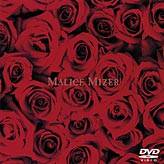 Malice Mizer : Bara no kiseki (DVD)
